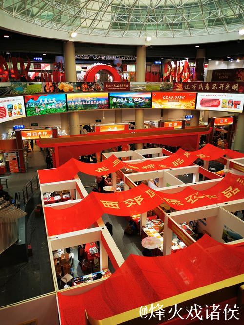 浙体云品市集揭幕,体育器材与海盐特产共襄盛举 浙体云品市集揭幕,体育器材与海盐特产共襄盛举